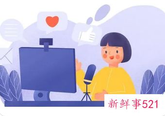 网络直播监管加强，未成年人禁止打赏