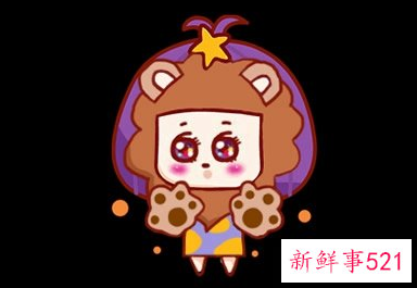 2022享清福星座女