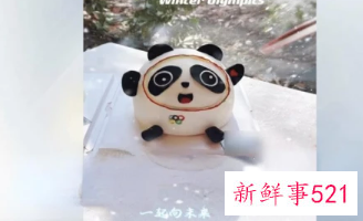 朋友圈卖自制冰墩墩蛋糕违法