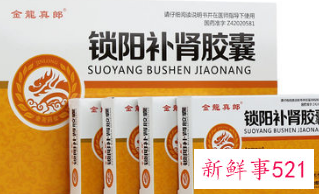 治早射吃什么药效果好