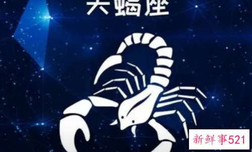 让天蝎男心寒了以后如何挽回