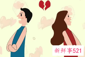 二婚夫妻难的是什么