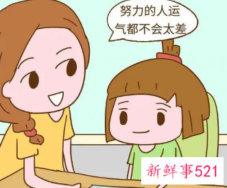 运气差怎么形容