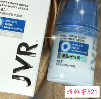 男士用的擦脸的可以美白的