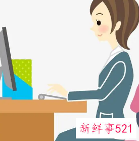 适合工作用的网名