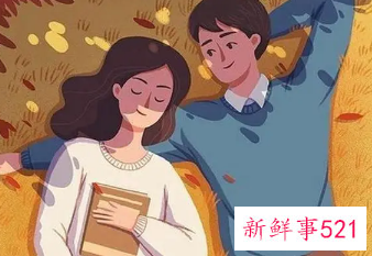 一般男生的新鲜感有多久