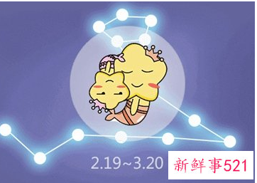 2022享清福星座女