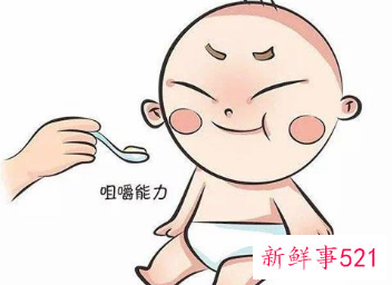 咀嚼训练步步走