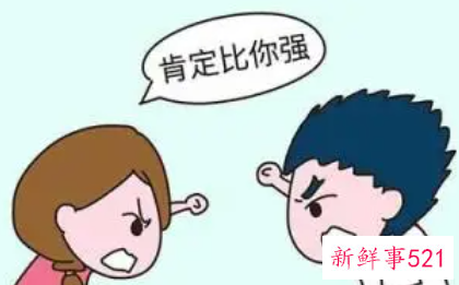梦见女人打我是什么意思