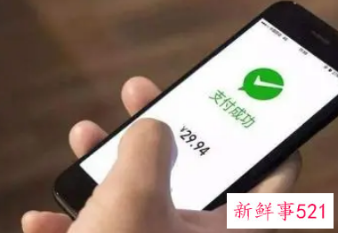 淘特将支持微信支付