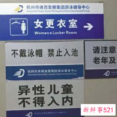 妈妈带十几岁儿子进女更衣室，遭劝阻后称：就你精贵怕看