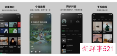 汽水音乐上架应用商店，仍需邀请码
