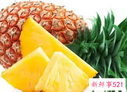 菠萝能放冰箱吗