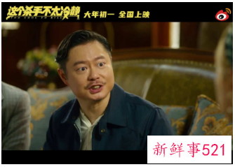 2022年春节档预售票房突破2亿