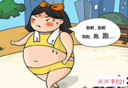 夏季热控减肥充分利用五招