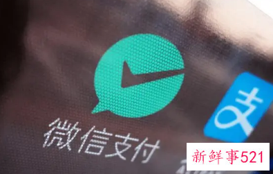 淘特将支持微信支付