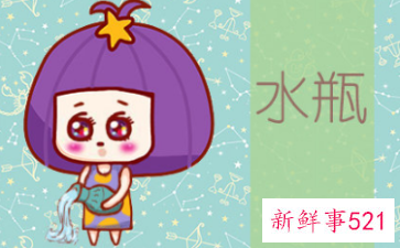 水瓶女喜欢一个同性的表现