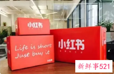 小红书被曝网络事故, 平台方紧急启动专项治理