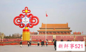 冬奥主题花坛将于20日完工亮相