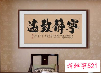 茶房挂什么字画好