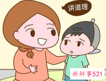 对于爱生气的孩子应该怎么教育