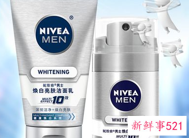 男士用的擦脸的可以美白的