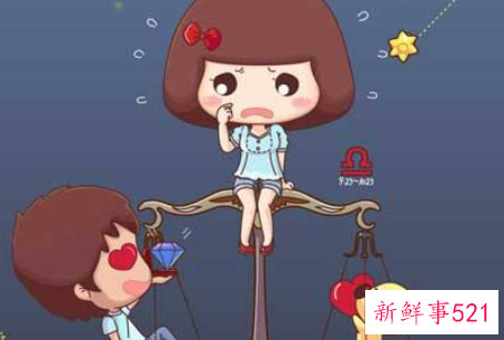 天秤座男生对女朋友很失望的表现