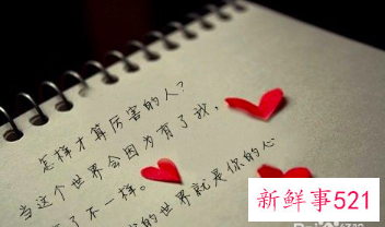 如何收服女人的心