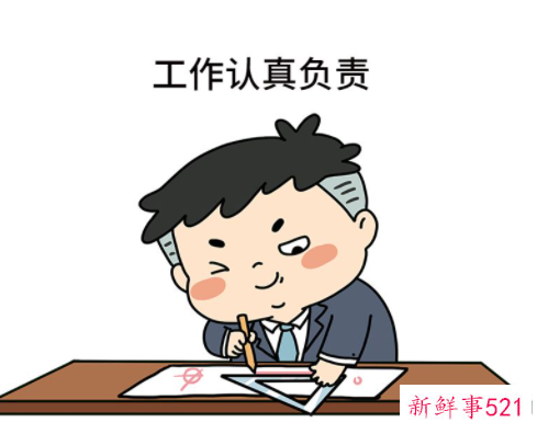 表扬员工的评语