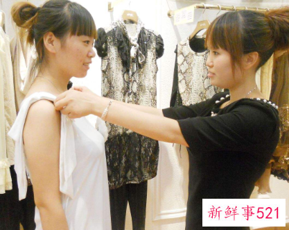 销售的技巧与口才卖衣服