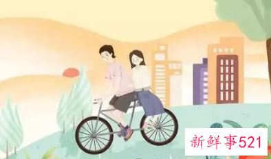 二婚夫妻难的是什么