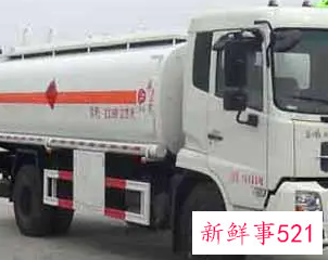原版周公解梦油罐车