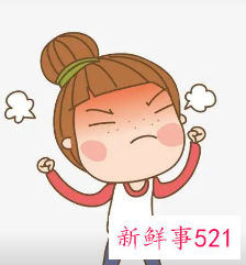 带着情绪睡觉的坏处