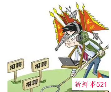 找工作的意向怎么写