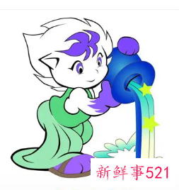 水瓶男暗恋的迹象