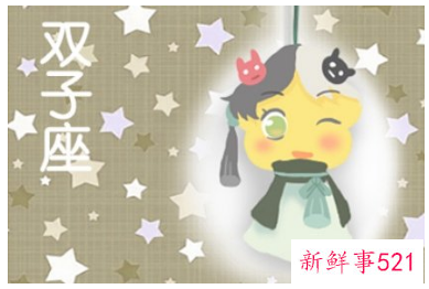 双子座幸运色是什么