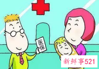 2023海口新生儿医保卡办理条件