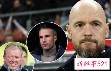 滕哈格首度回应就任曼联新帅传闻