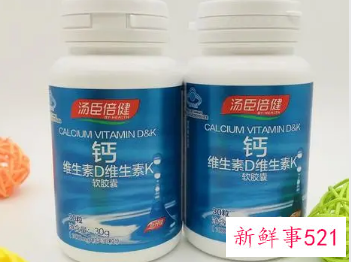 孕期营养品排行