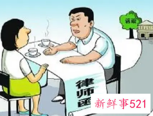 经济纠纷律师收费标准