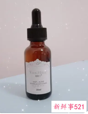 雅斯汀胶原蛋白精华液好用吗