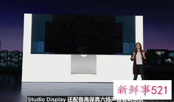 苹果新显示器内置 A13 芯片，11499 元起