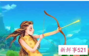 哪个星座能给射手女幸福