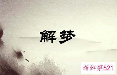 女人梦见菩萨观音像