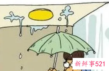 梦见漏水了周公解梦