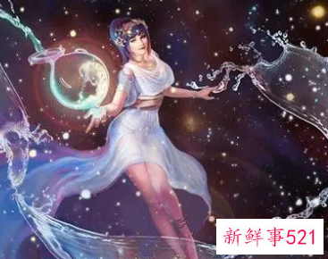非常有能力的星座女