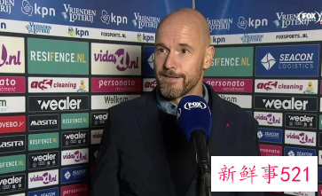 滕哈格首度回应就任曼联新帅传闻