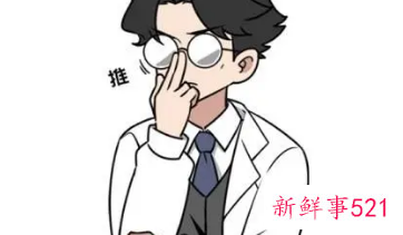 做梦梦到别人家年轻人去世了