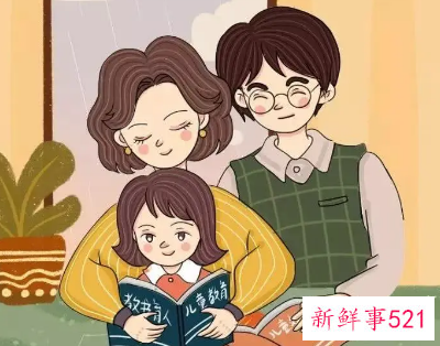 亲子沟通的有效方法都有哪些