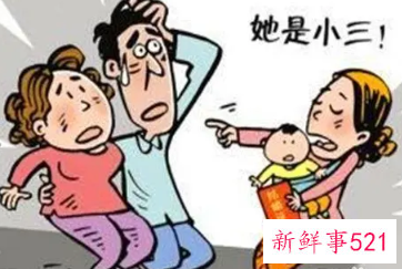 梦见第三者插足